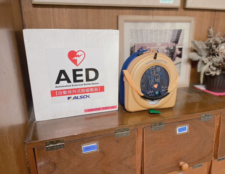 AED（自動対外式除細動器）の設置